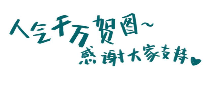 询问25