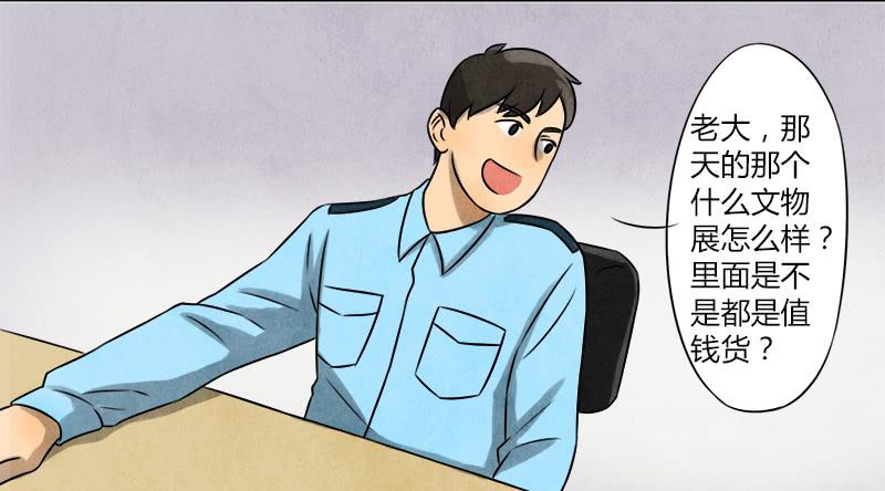 意外2