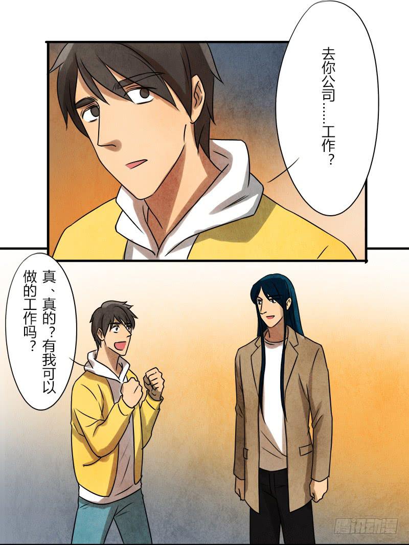 初芒19