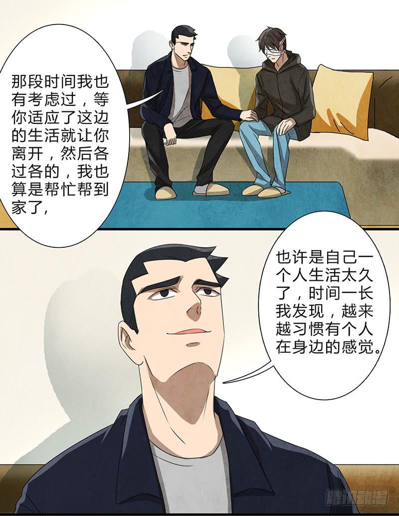 这种感觉，你能明白吗？20