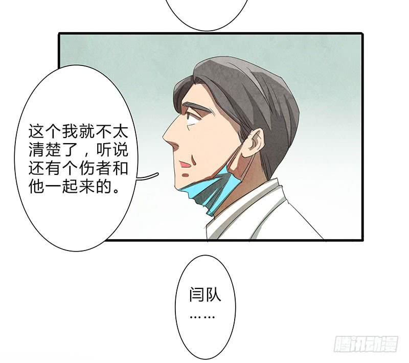 对不起，我没有保护好你18