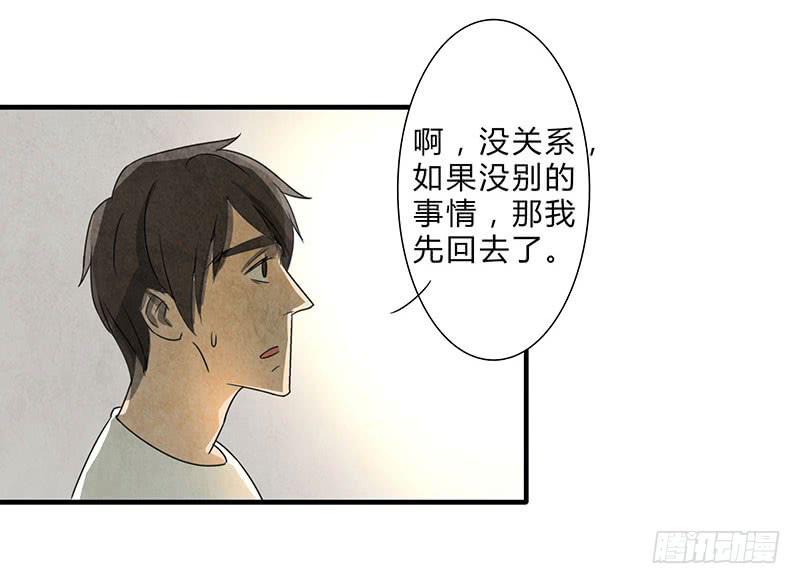 给脸不要，找死！4
