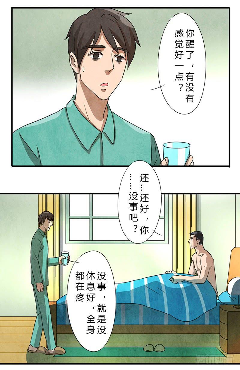一夜之后6