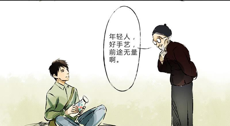 看见8