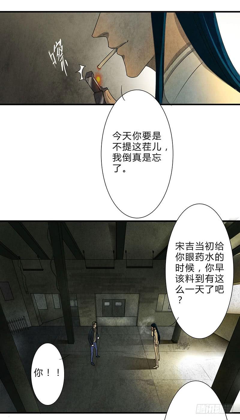 给脸不要，找死！11