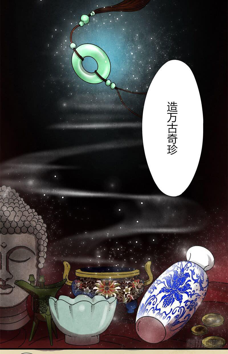 那就这么定了!6