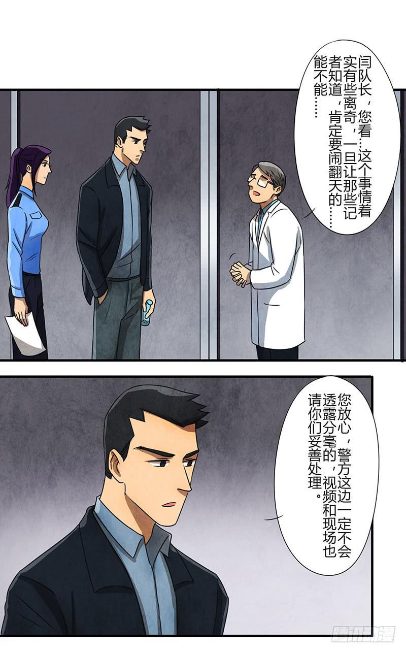 你睡了么？我进来了4