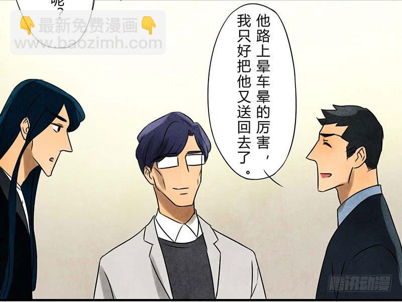 劝告3