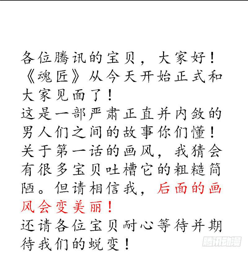 看见18