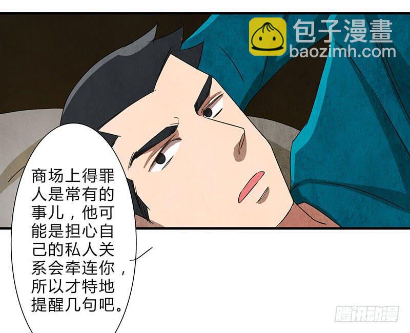 这种莫名的悸动是……？8