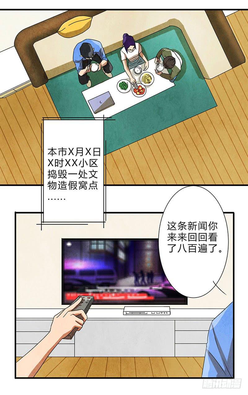 你被狼盯上了呦~6