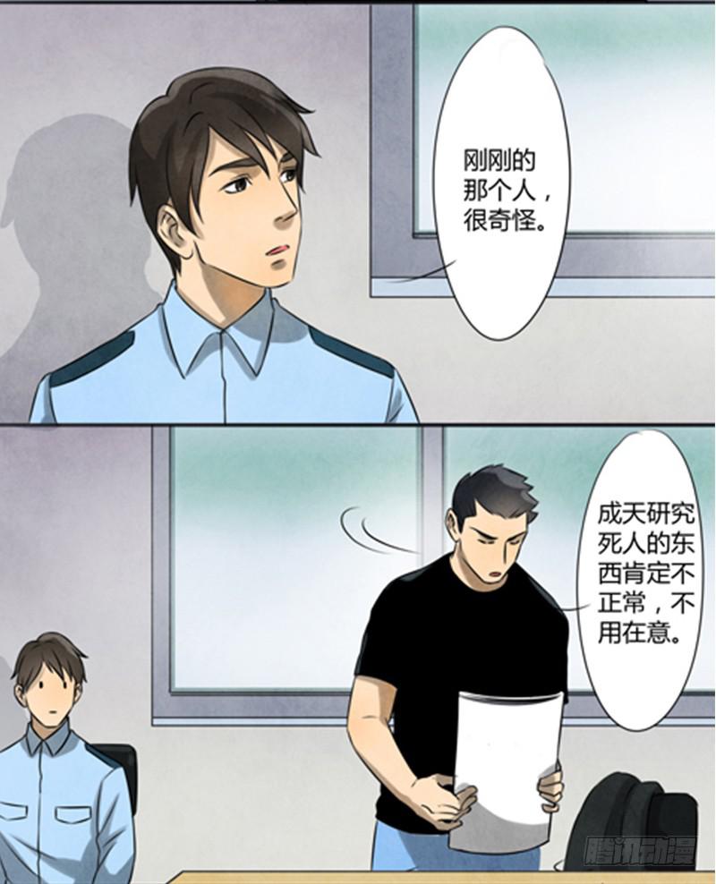 收留12