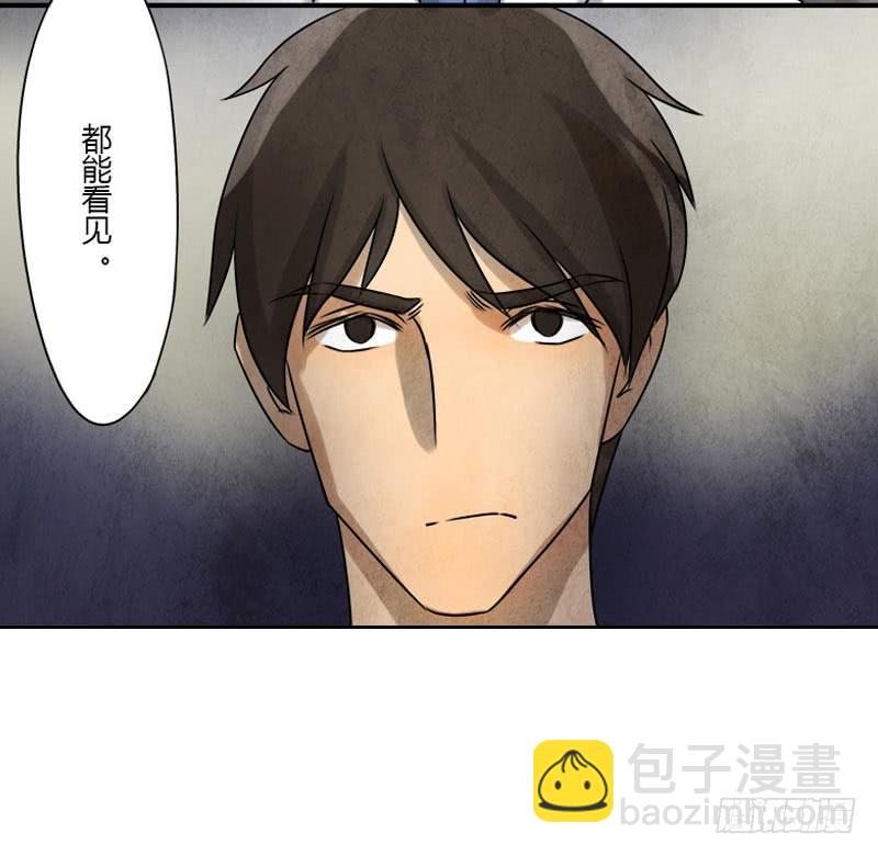 异类4