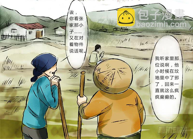看见5