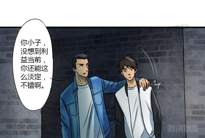 神秘人23