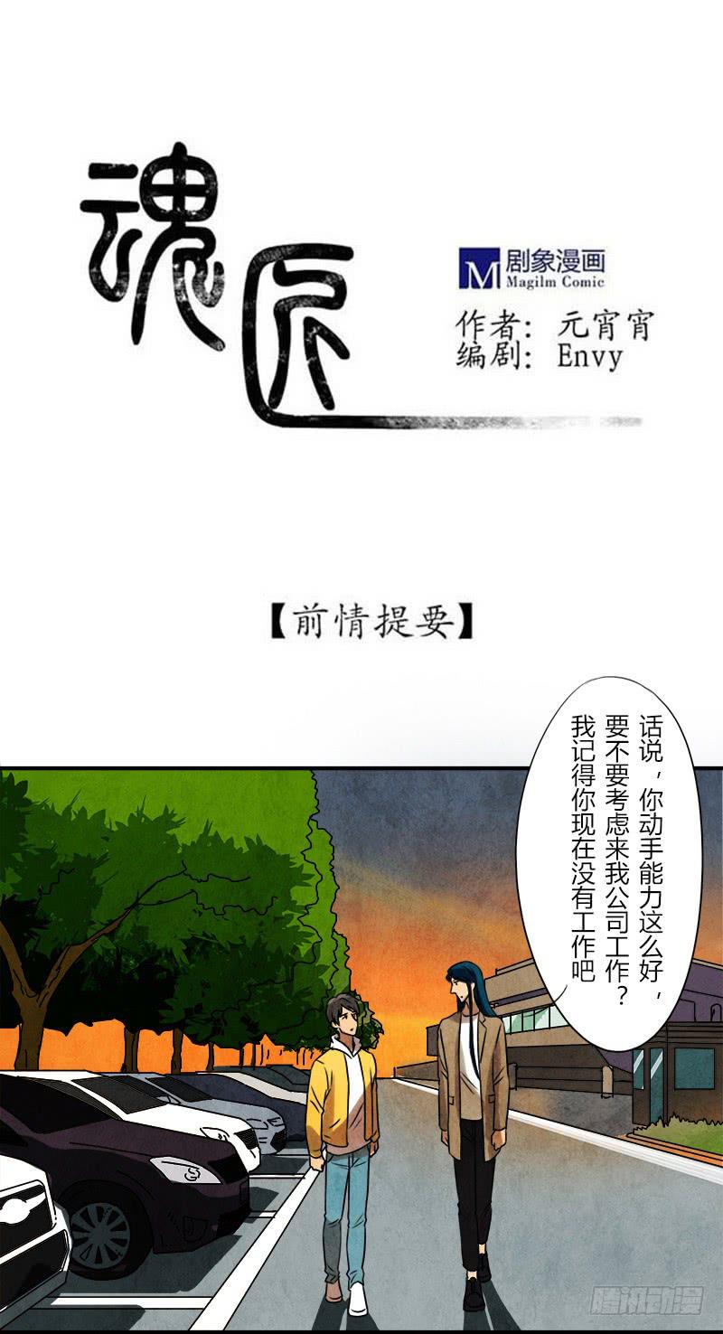 巧匠0
