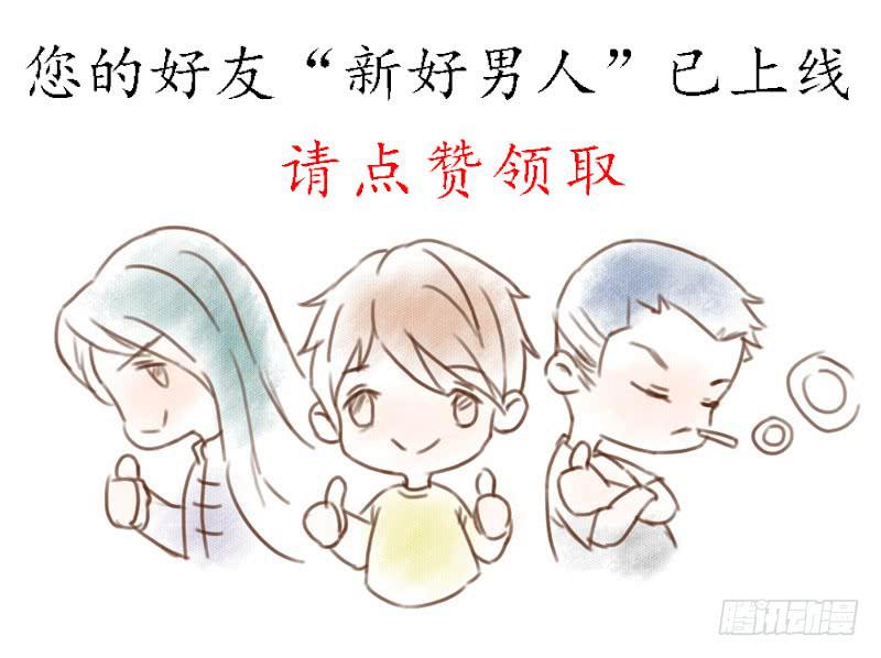 段扬32