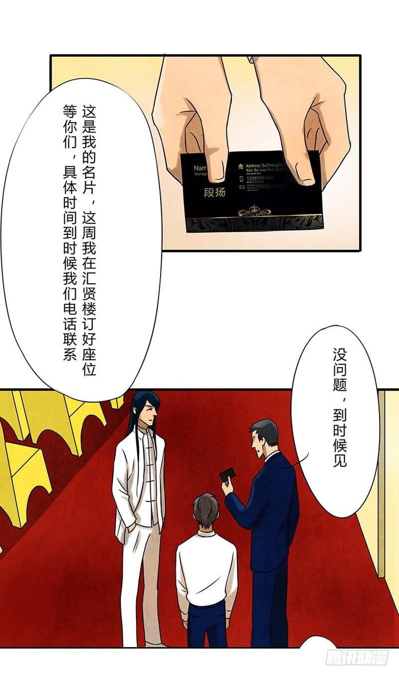 缺席5