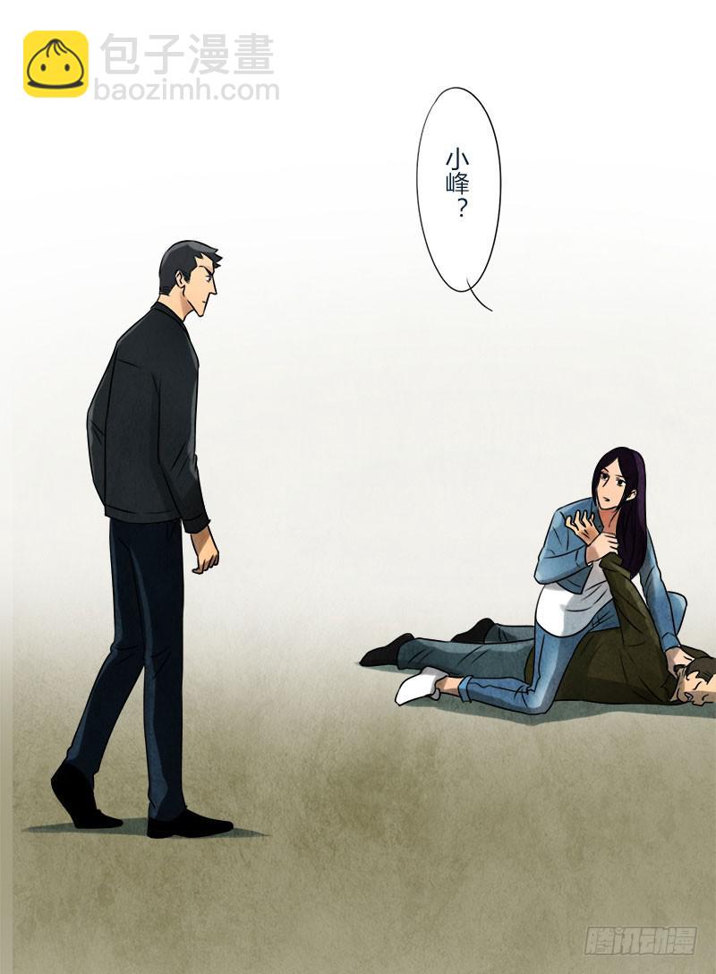 美女，你谁？33