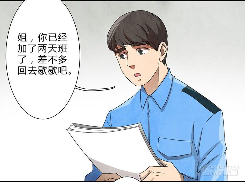 一定有问题！5