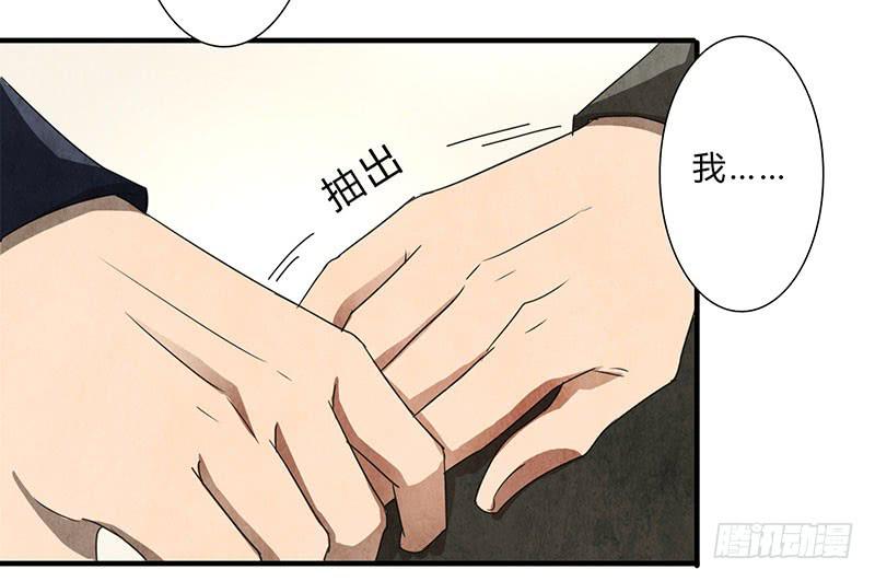 就算逃的再远，我也会抓到你的7