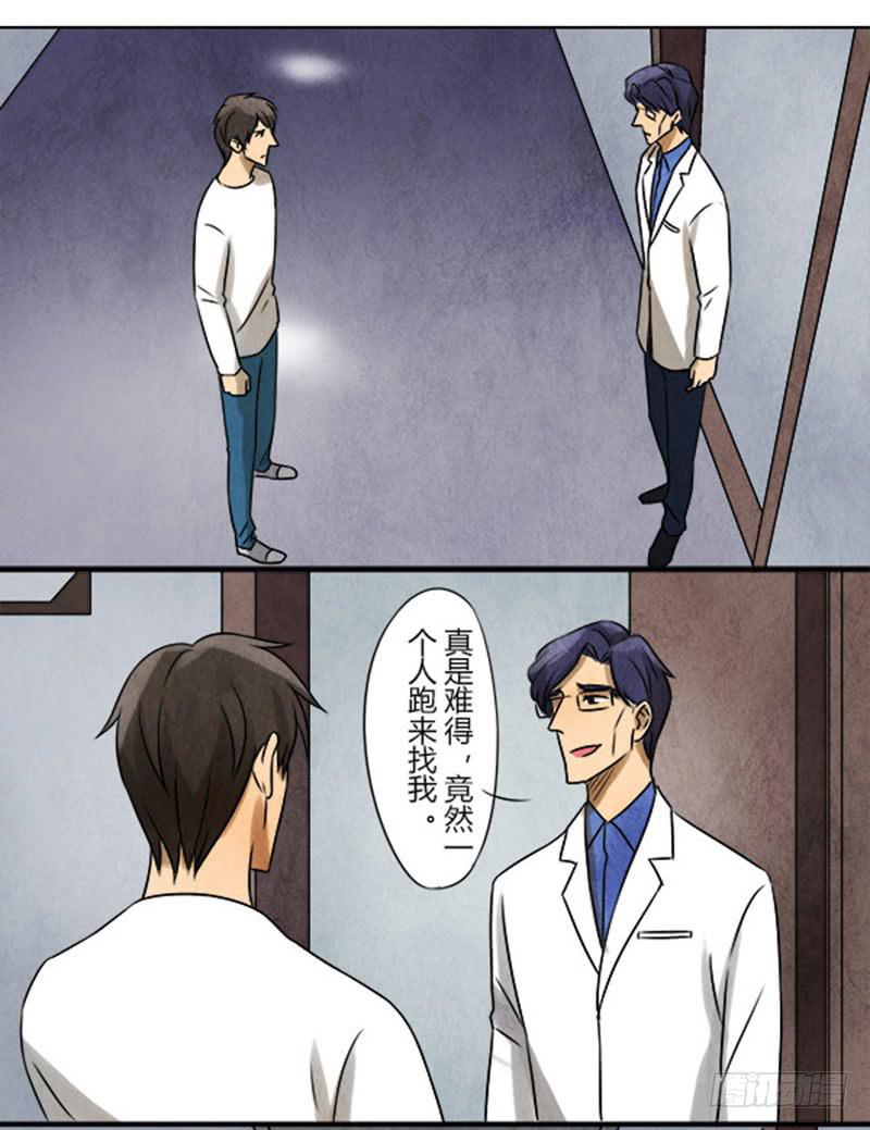 泄密4
