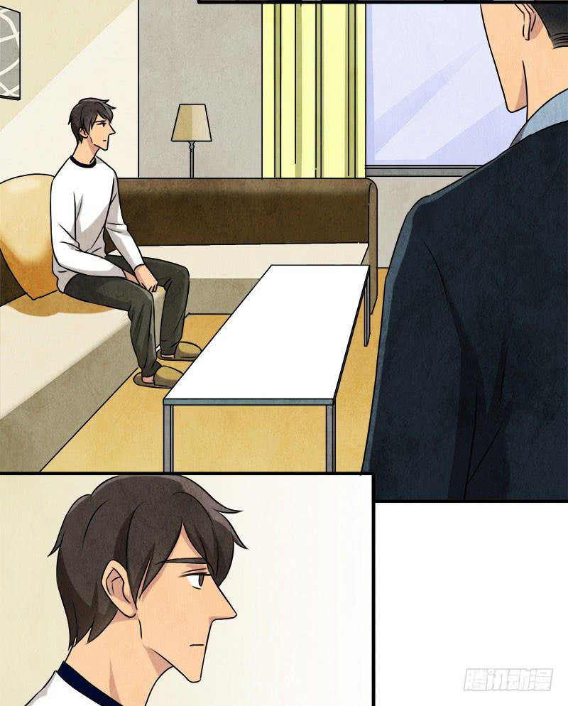 你，为什么信我？8