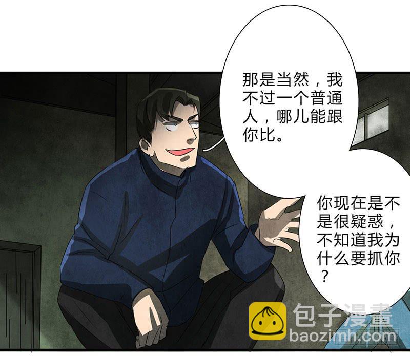 我受的罪，也该让你来尝尝了！11