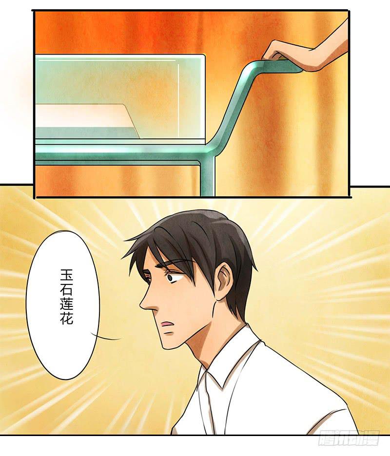 巧合27