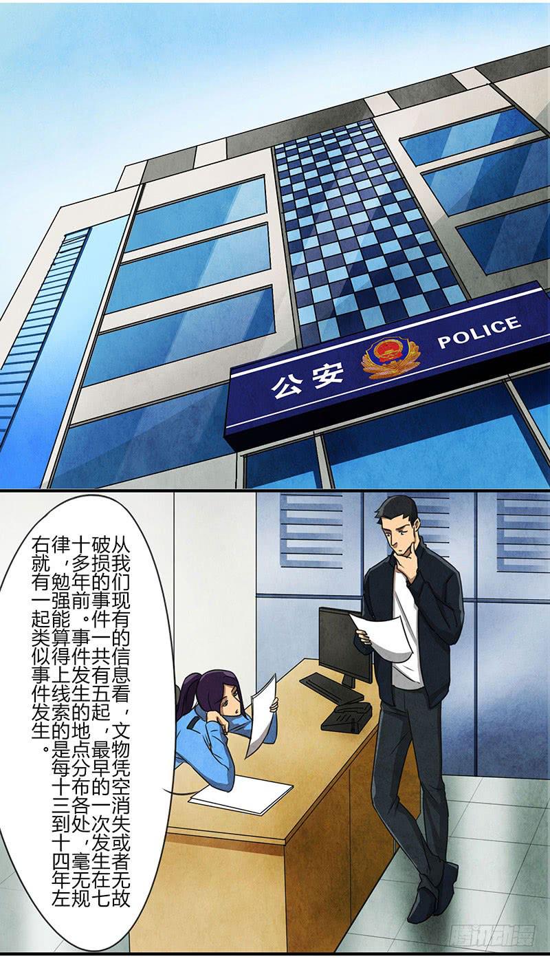 约会迟到可不好~1