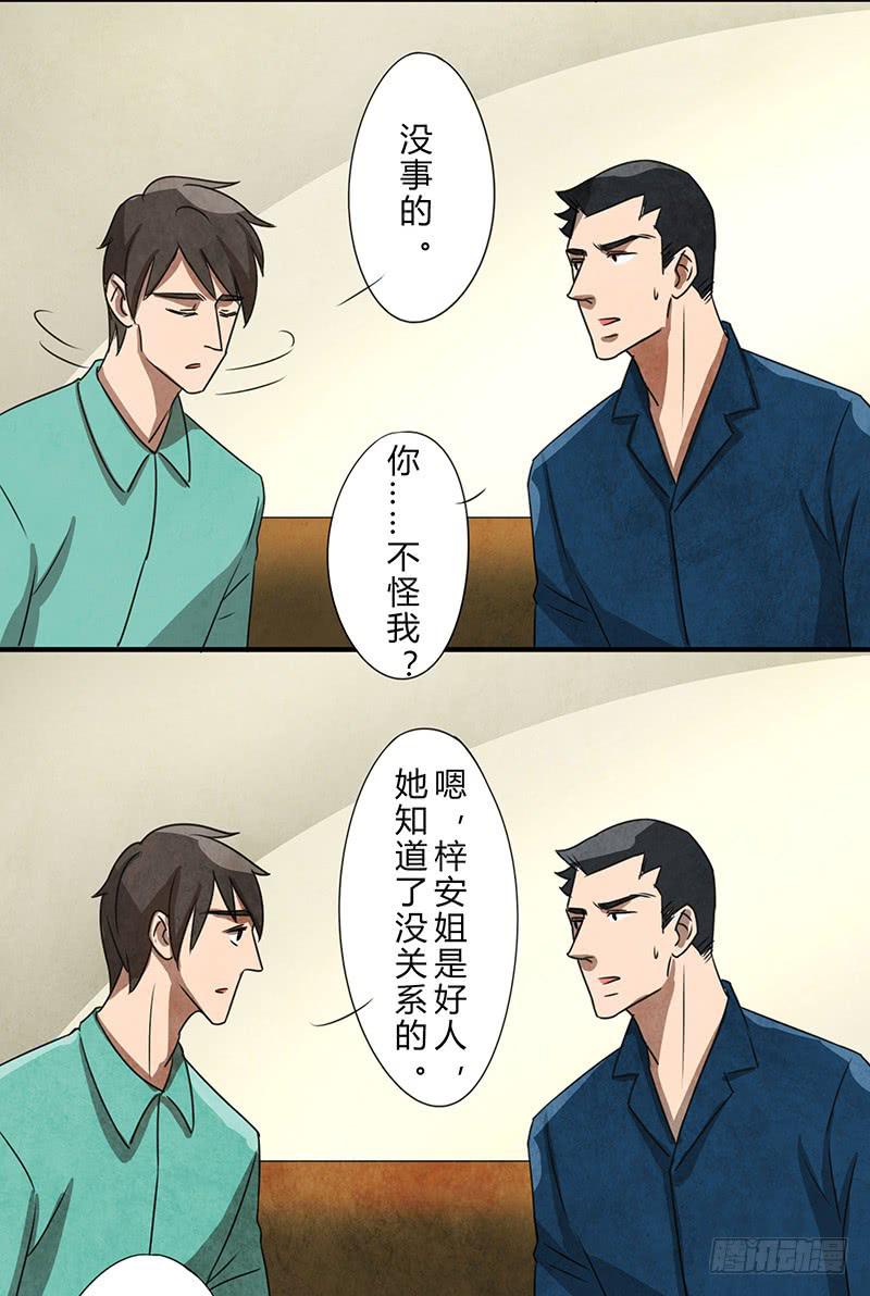 关系真好3