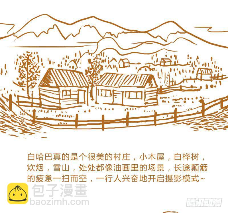 国庆特别篇（2）4