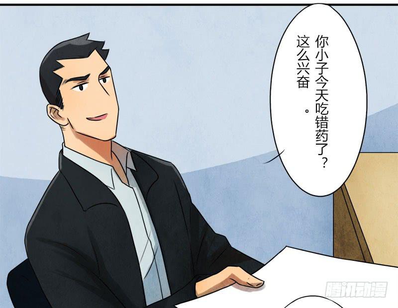 美女，你谁？12