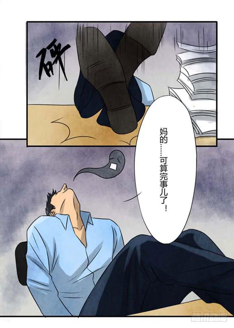 询问4