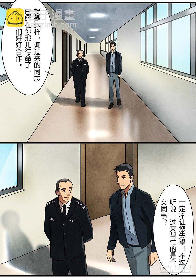入职18