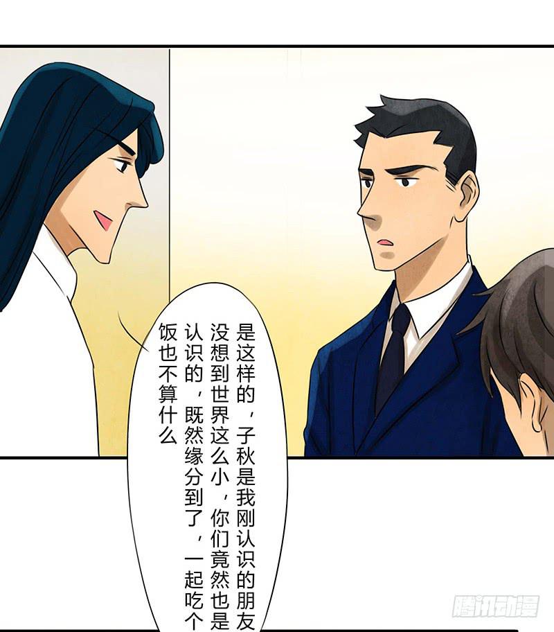 再遇17