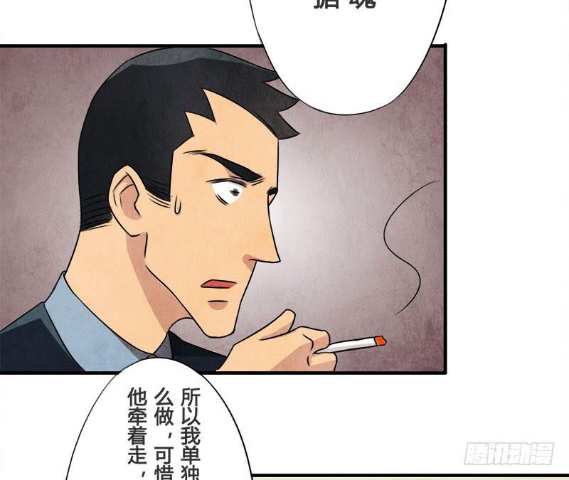 你，为什么信我？27
