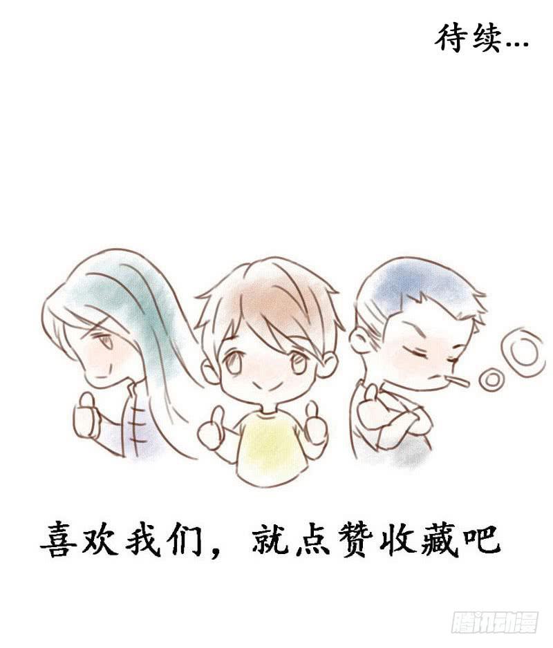 给脸不要，找死！24