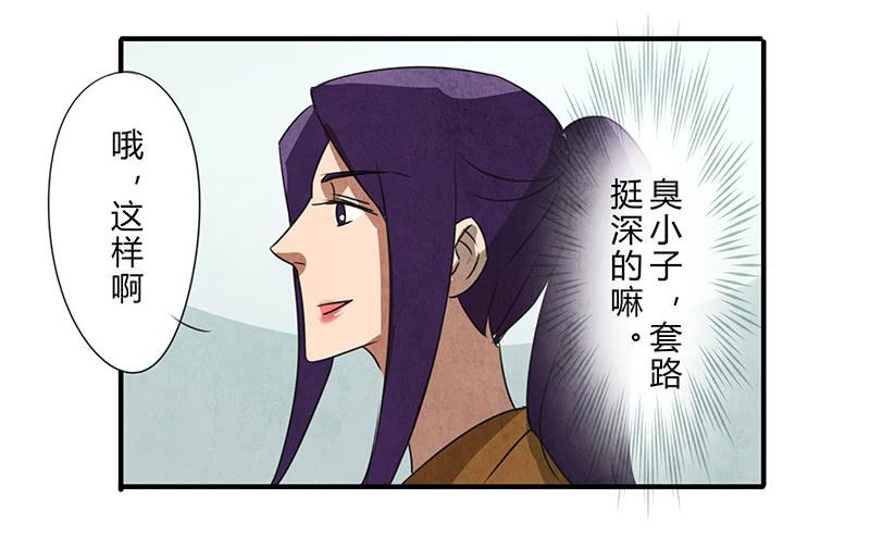 关系真好9
