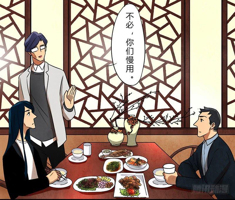 劝告14