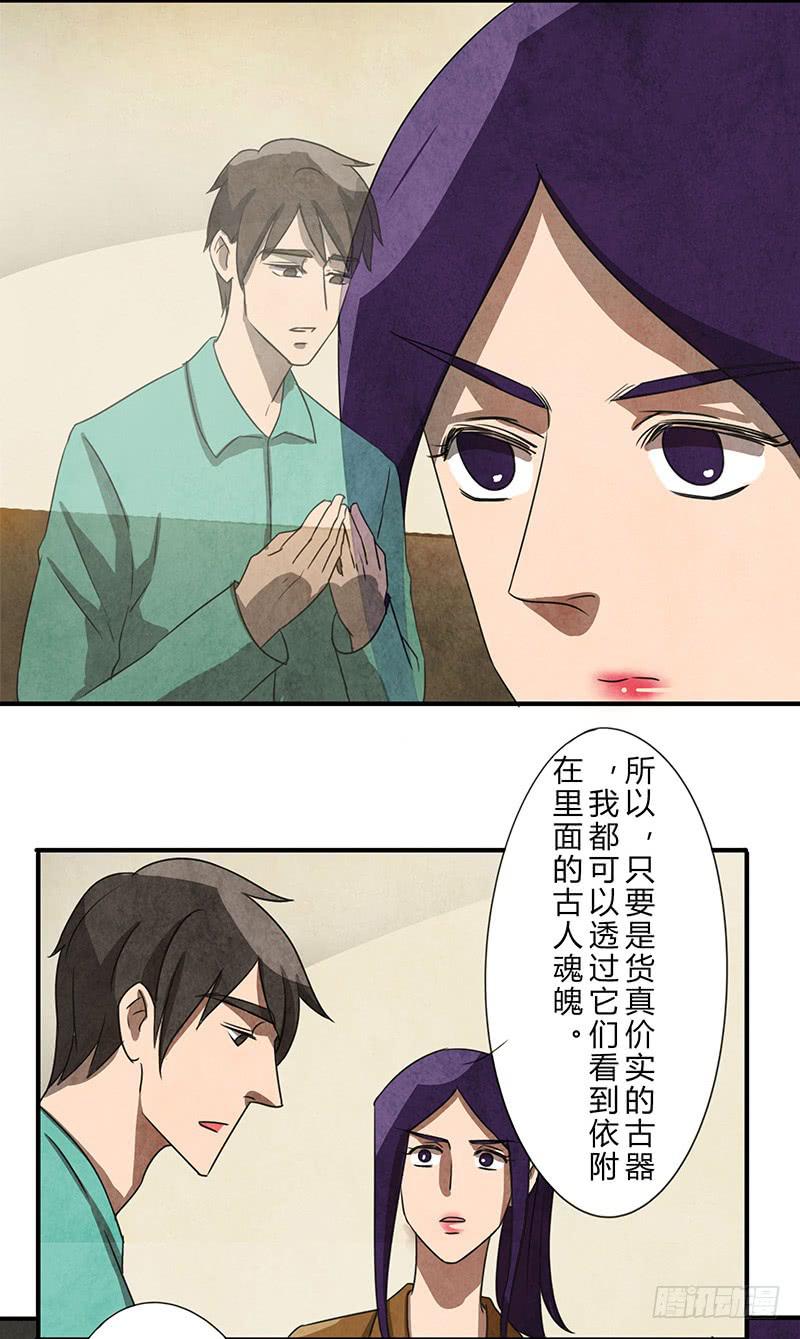 关系真好14