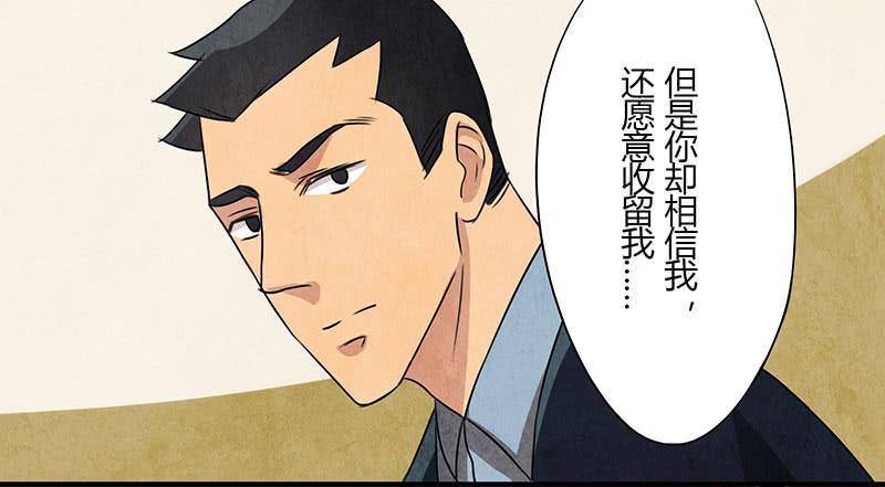也许当年爷爷并没有说谎..6