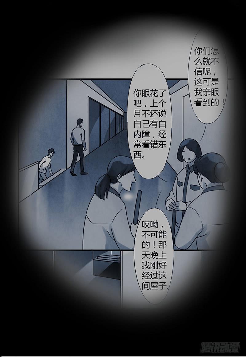 你睡了么？我进来了16