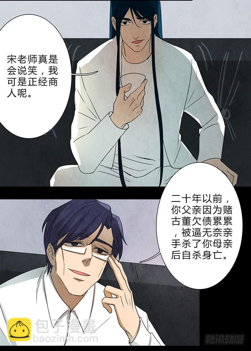 不过是工具17