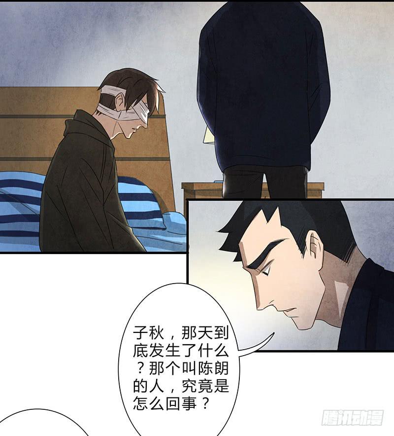 全部都是我的错14