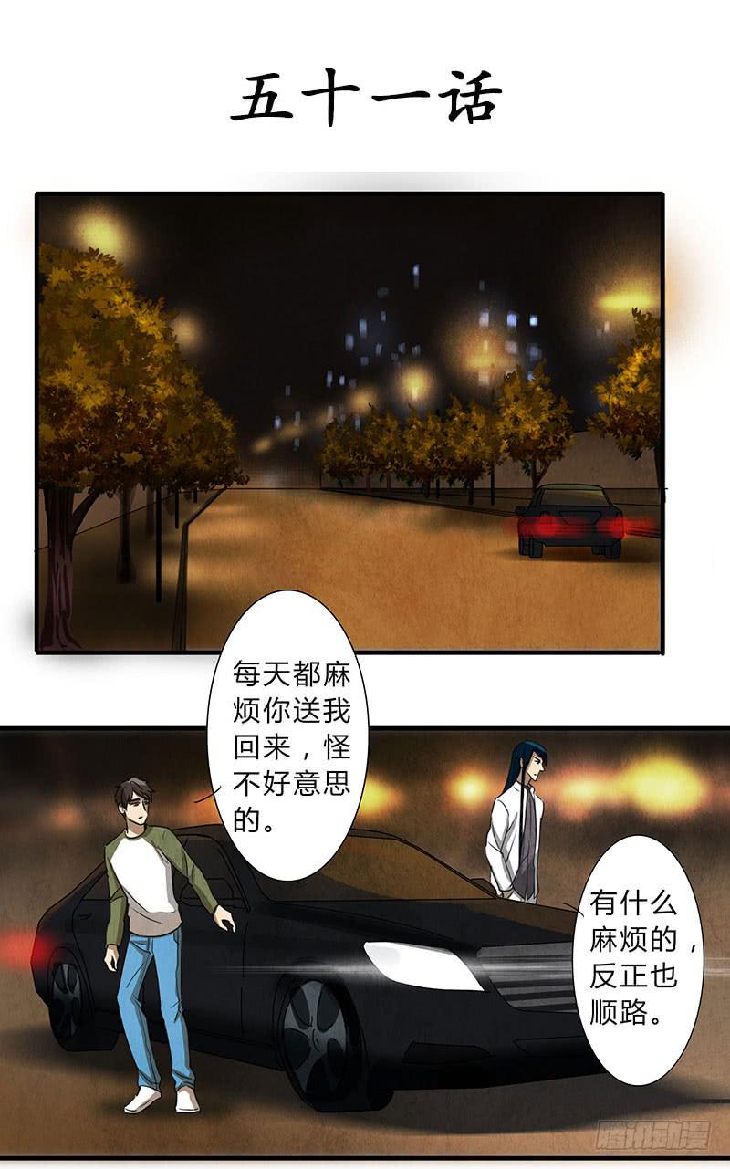 贪得无厌的下场1