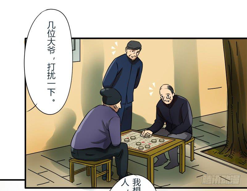 美女，你谁？20