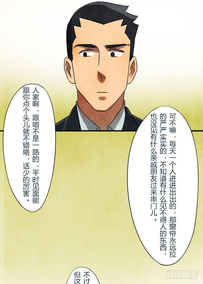 美女，你谁？23