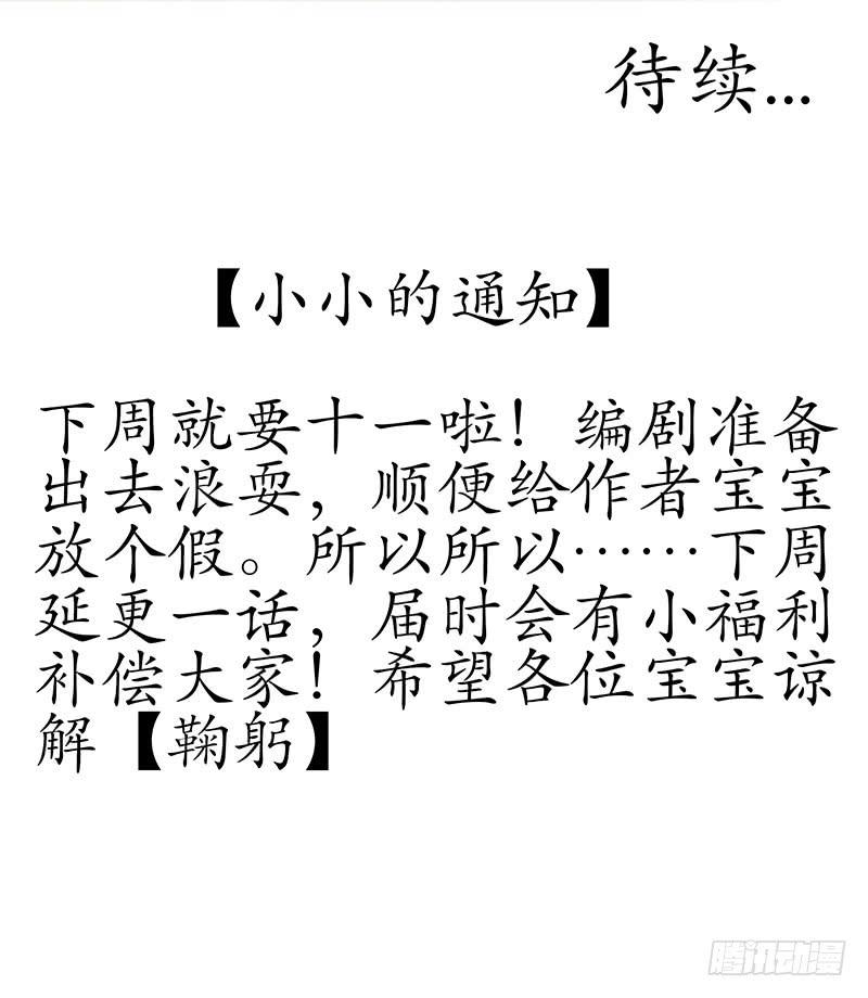 我……害怕……17