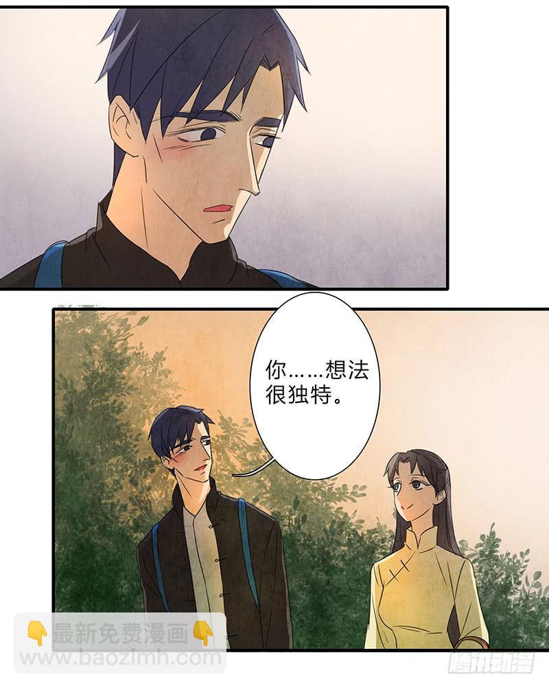 我们，会再见的，一定！6